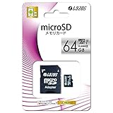 アズワン マイクロSDHCメモリーカード 64GB/3-668-06