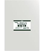 きゅーちゃん　HEIKO OPP袋 クリスタルパック 5000枚 きゅーちゃん HEIKO OPP袋 クリスタルパック 5000枚 きゅー