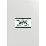 クリスタルパック（S-B4）100枚／束OPP