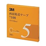 3M 両面粘着テープ7108 （116995） 厚み0.8mm×幅5mm×長さ10m （7108 5 AAD） 2巻入