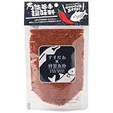 万能旨辛調味料 すりだね×特製⿂粉