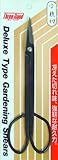 スリーハンド(Three Hand) 小枝切DX 601260