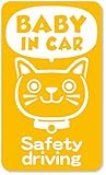 imoninn BABY in car ステッカー　【マグネットタイプ】　No.59　ネコさん2　（黄色）