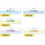 安全・サイン８ 安全腕章 腕章種類:762-C 設備JV