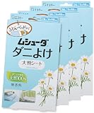 ムシューダ ダニよけ シート (大判タイプ) 天然100% 合成殺虫成分不使用 (効果6か月持続) 布団 ダニ除け 無香料 × 4個セット