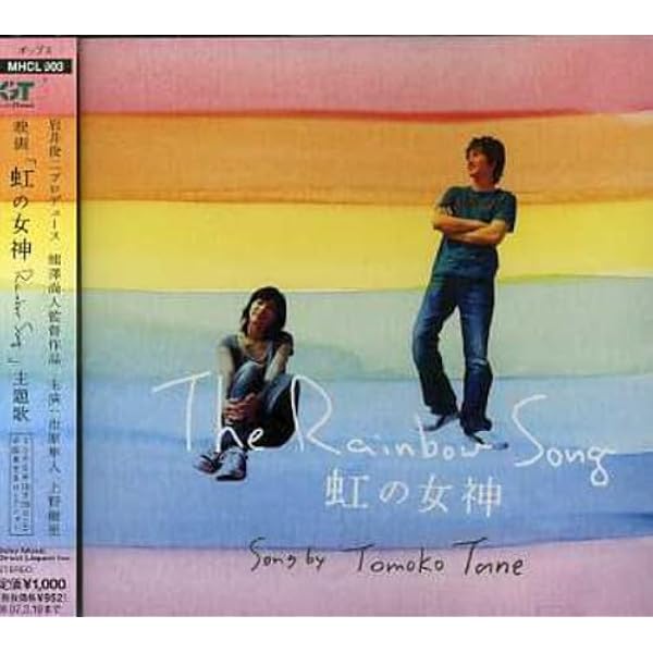 Amazon.co.jp: DAILY BREAD - 種ともこ: Music