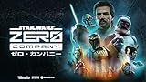 Star Wars ゼロ・カンパニー™ 【予約特典】DLC「クリスタライン・アストロメクパック」 同梱 - PS5