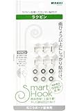 スマートフック　[ラクピン]　石こうボード壁専用（ピンのみ６個入り）