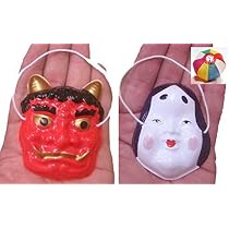 Amazon | 【節分】お面 豆オニと豆おかめのセット（オニ・5枚/おかめ