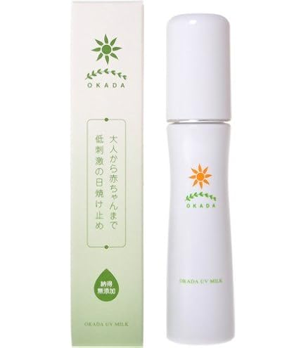 Amazon.co.jp: 無添加工房OKADA さとうきびスクワラン100％ 岡田