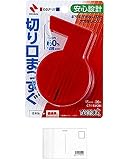 ニチバン セロテープ ハンドカッター直線美ｍｉｎｉ赤３個 + 画材屋ドットコム ポストカードA