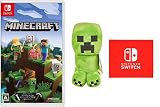 Minecraft (マインクラフト) - Switch +Minecraft クリーパーぬいぐるみ(ベーシック)(【Amazon.co.jp限定】Nintendo Switch ロゴデザイン マイクロファイバークロス 同梱)