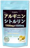 JAY＆CO. アルギニン & シトルリン パウダー(人工甘味料無添加1500mg&1500mg) レモン 240g