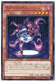遊戯王 PGB1-JP025 ネクロフェイス (日本語版 ミレニアムレア) PRISMATIC GOD BOX