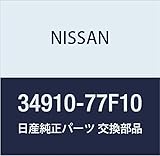 NISSAN(ニッサン) 日産純正部品 ノブ アツセンブリー 34910-77F10