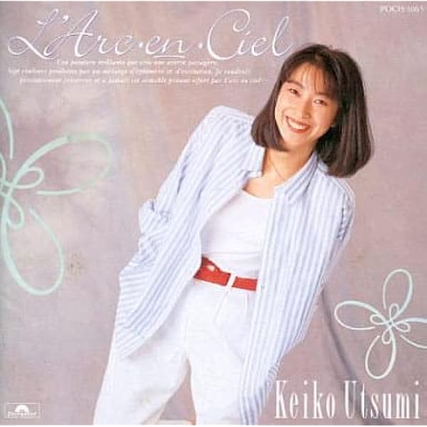 Amazon.co.jp: The Crystal Voice ~25th Anniversary BEST~: ミュージック