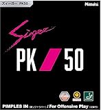 ニッタク(Nittaku) 卓球 ラバー ズィーガー PK50 裏ソフト テンション レッド 厚 NR8728