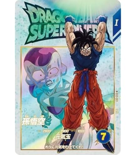 Amazon.co.jp: ドラゴンボールスーパーダイバーズ SDV4-028 人造人間