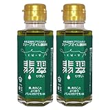 香味オイル 王冠の雫 翡翠 100ml×2 調味料 オリーブオイル
