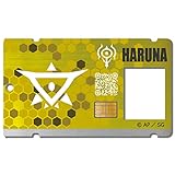 蒼き鋼のアルペジオ なりきりアクリルパスケース ハルナ