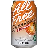 オールフリー スパークリング ビターオレンジ 350ml 24本 [サントリー ノンアルコール チューハイ]