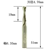 ディグラム dm12204 スパイラルアップカット・ビット1/4 (刃径4.76mm)