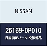 NISSAN (日産) 純正部品 バルブ ラジオ シーマ セドリック/グロリア 品番25169-0P010
