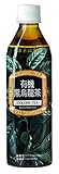 海東セレクション 有機 黒烏龍茶 500ml