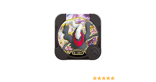 Amazon Co Jp ザ ポケモントレッタ02弾pt11 00 レジェンド ダークライ ホビー 通販