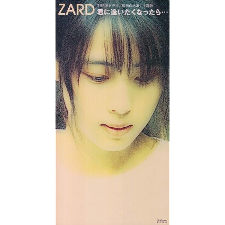 Amazon.co.jp: My Baby Grand ~ぬくもりが欲しくて~ (12cmマキシ化