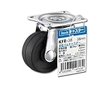 光 自在ゴムキャスター径38mm KFR-38