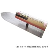 梶原鏝製作所 別打HISIKA 安来鋼白紙 本焼 仕上鏝 普通厚225mm