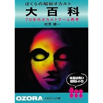 昭和レトロ大百科事典 講談社 学習総合大百科事典 全10巻セット 昭和レトロ - メルカリ