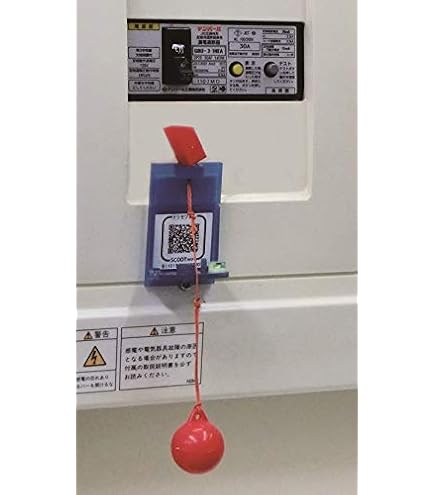 Amazon｜感震ブレーカーおもり君 おもりくん 家庭用電源遮断器 ライト