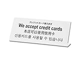 光 クレジットカード使えます TGP1025-9