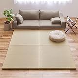 萩原 い草 置き畳 ユニット畳 倉敷Ⅱ ナチュラル 1枚 約65×65×2.5cm 小さめ 縁なし 滑り止め モダン 琉球畳風