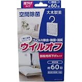 大木製薬 [3個セット] ウイルオフ 部屋用吊下げ (約60日用) 10g