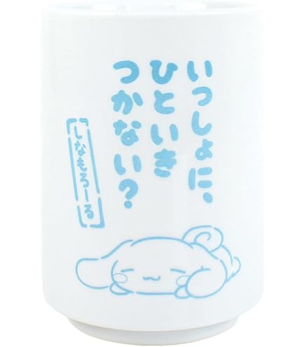 Amazon｜サンリオ ｢ ポムポムプリン ｣ 湯呑み カップ コップ 約