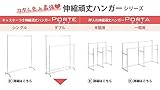 ハンガーラック パイプハンガー キャスター付き 伸縮頑丈ハンガー ダブル（幅121～152cm） 業務用 クローゼット 耐荷重90kg 丈夫 省スペース スチール 大容量 2段