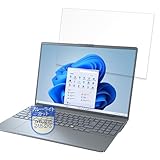 MotoMoto フィルム 富士通 LIFEBOOK PHシリーズ 16.0型ワイド 16 インチ用 保護フィルム ブルーライトカット フィルム 超透明