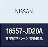 NISSAN (日産) 純正部品 マウンテイング ラバー エアクリーナー デュアリス(JP) ...