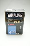 ヤマハ発動機(Yamaha) マリンオイルSL 10W30 4L マリン用オイル 純正オイル 0680003