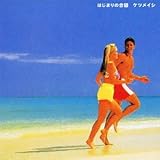 �͂��܂�̍��}