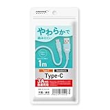 HIDISC USBケーブル Type-A to C 1m やわらかで絡みにくい アイシーブルー 急速充電3A対応 HD-SACC1BL