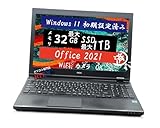 ノートパソコン windows11、Corei5-8250U, 最大32GBメモリ, 最大1TB SSD, 15型 カメラ/WIFI/BLUETOOTH/DVD-MULTI/Office2021付きオフラインでも使用可能、初期設定済み、購入後即使用可能 NEC Versapro VKT16X-2 (VX-2) (メモリ：8GB / SSD：512GB)