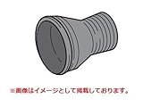 マキタ MAKITA アクセサリー JPA122275 集じん機接続用ノズル ジョイント55アッセンブリ