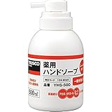 TRUSCO(トラスコ) 薬用ハンドソープ ムース状 500ml YHS-500