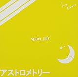 �A�X�g�����g���[