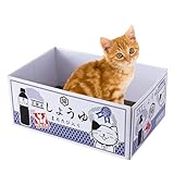 [ねこタウン] 爪とぎ にゃんボール ねこグッズ 猫 ねこベッド (しょうゆ箱)