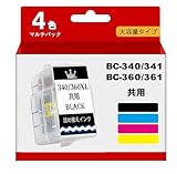 【unique-ink】BC-340/341XL 互換インクカートリッジキャノン Canon用 インク BC360/361通用詰め替えインク【 BC-340XL BK×1】PIXUS TS5130 / MG4230 / MG4130 / MG3630 / MG3530 / MG3230 / MG3130 / MG2130 / MX523 / MX513 / TS5330 / TS5430